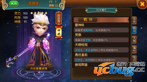  都灵队防守数据傲视群雄，铁血后卫组合成制胜法宝  